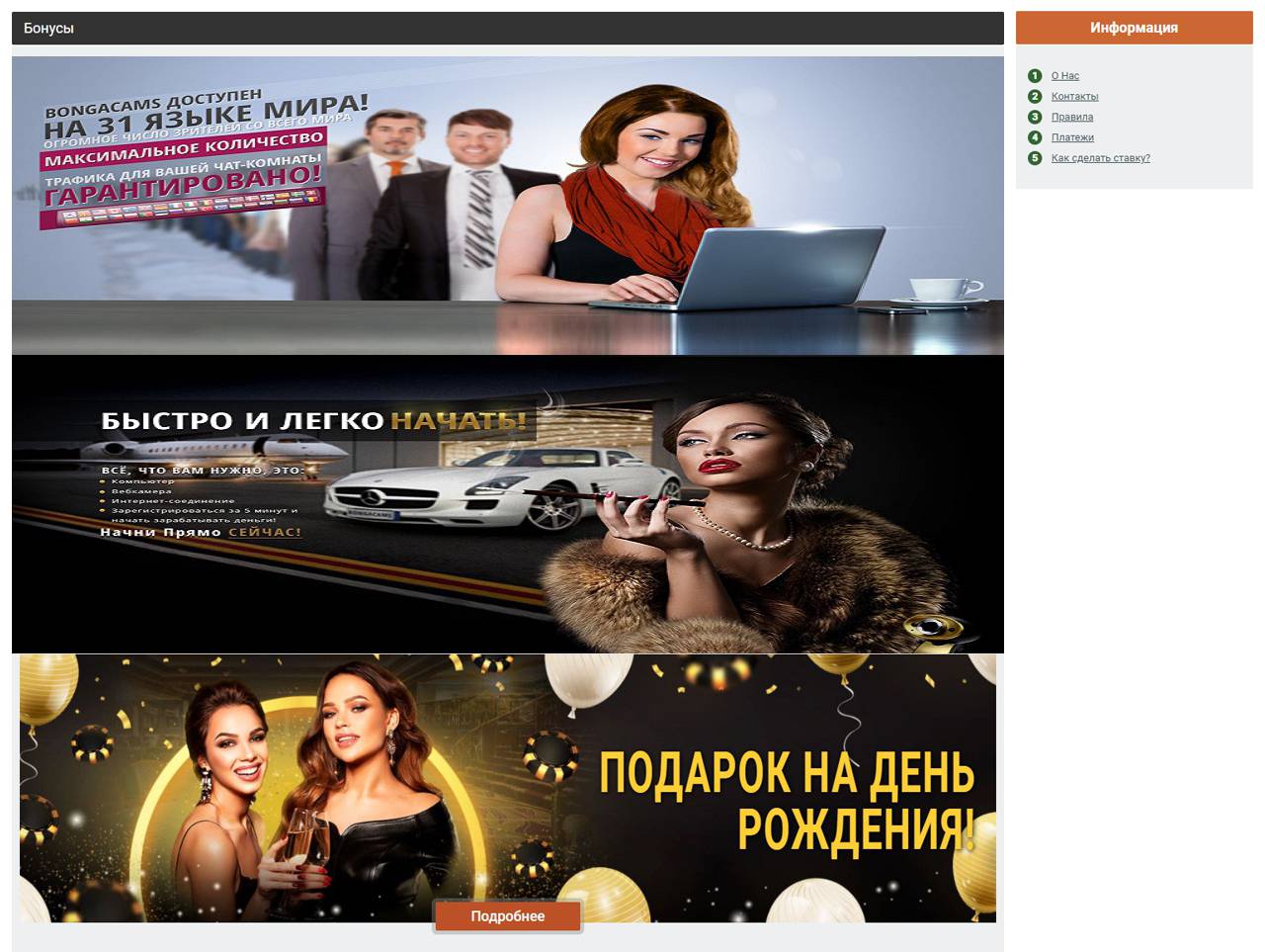 Bonga, видео приватов Criss333