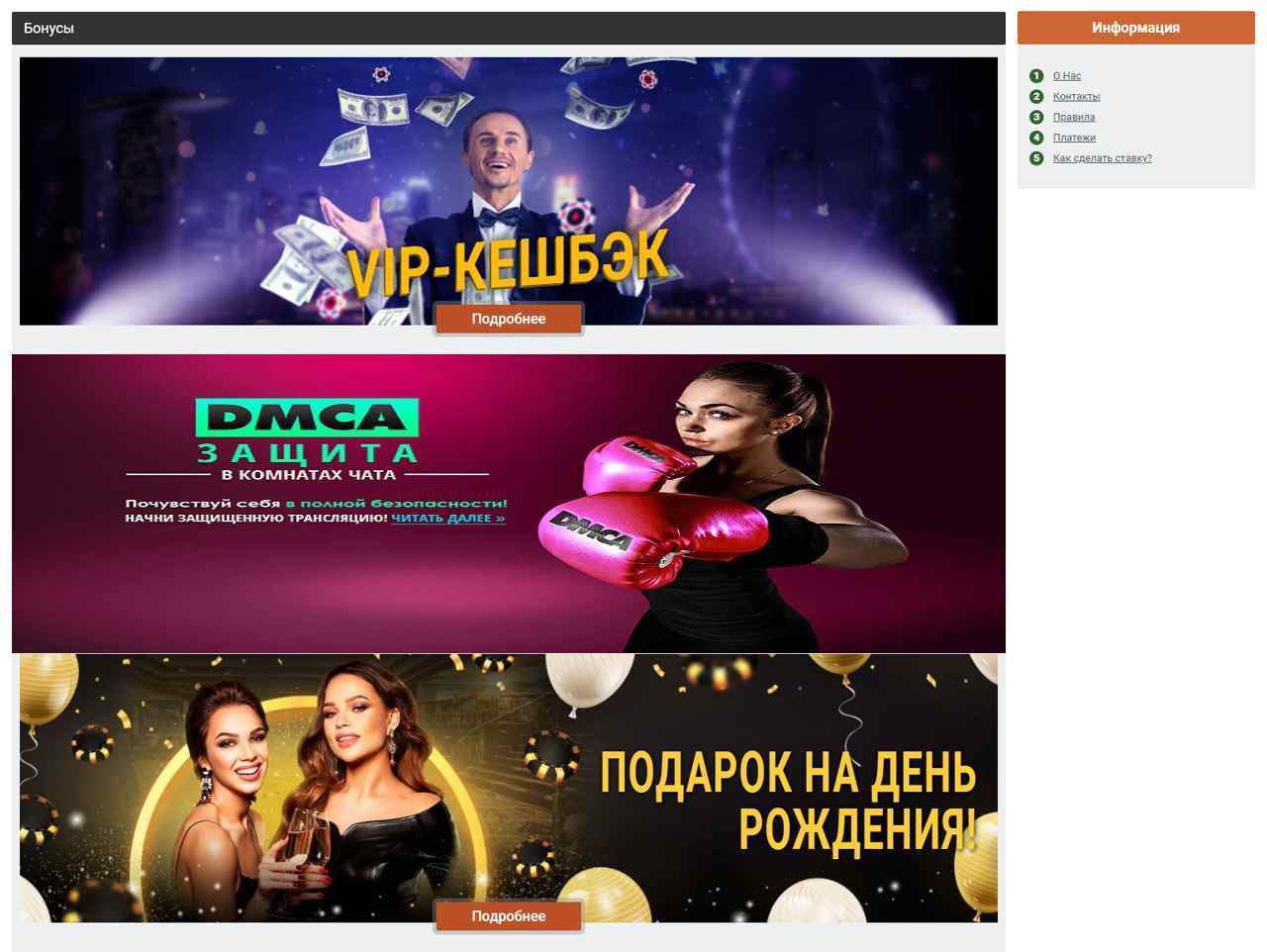 Что такое Бонга, фото